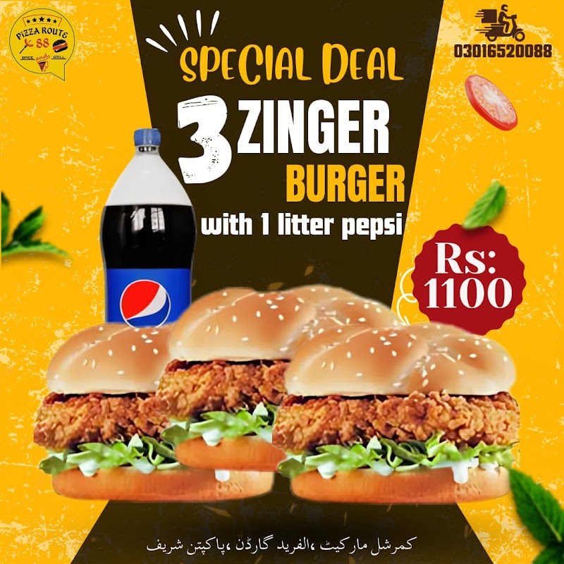 Pizza Route 88 in Pākpattan, Punjab