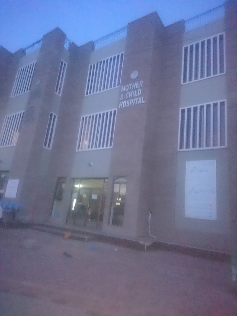 Mother and Child Hospital in Chakwal, Punjab