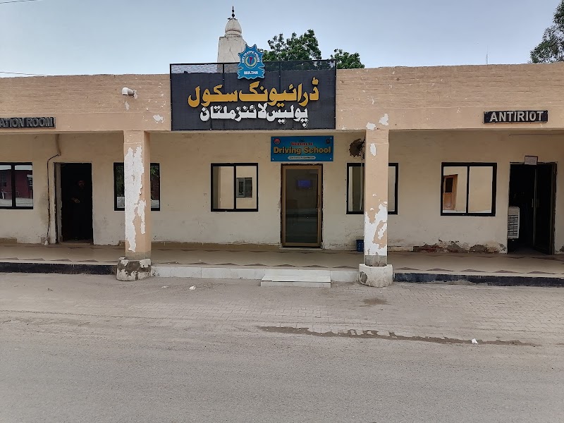Driving School, City Traffic Police, Multan in Multan, Punjab