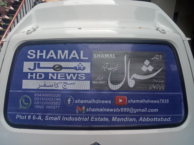 Daily Shamal News in Abbottabad, Khyber Pakhtunkhwa