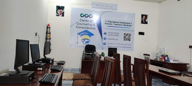 NADRA Office NRC Narowal in Narowal, Punjab