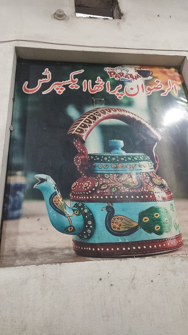 Al Rizwan Paratha Expert in Lahore, Punjab