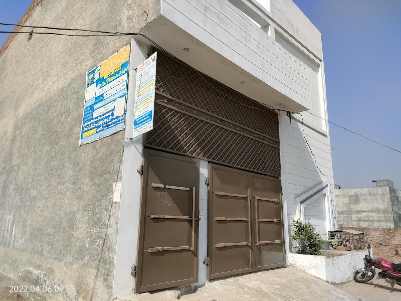 SHAHEEN BRO'S FORCES ACADEMY TOBA TEK SINGH in Toba Tek Singh, Punjab