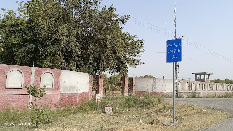 University of Rasul, Mandi Bahauddin in Rasul, Punjab