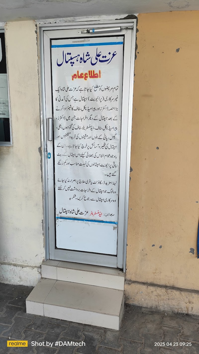 Izzat Ali Shah Hospital in Wah, Punjab