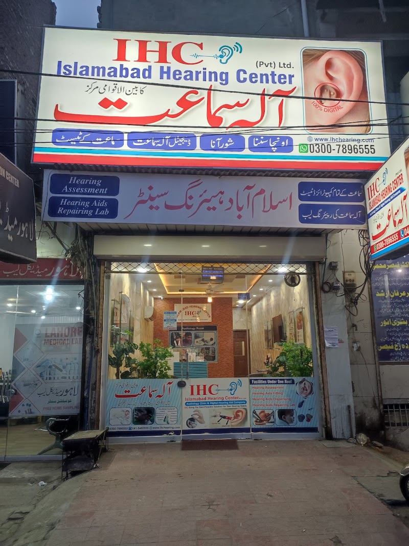 Islamabad Hearing Center.Pvt.Ltd Faisalabad" [Advanced Audiology System & International Digital Hearing aids Company] in Faisalabad, Punjab