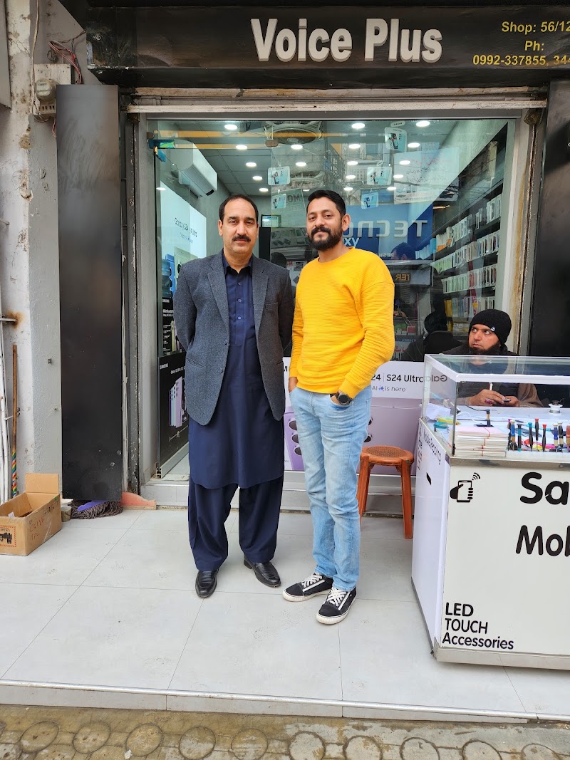 Voice Plus Abbotabad in Abbottabad, Khyber Pakhtunkhwa