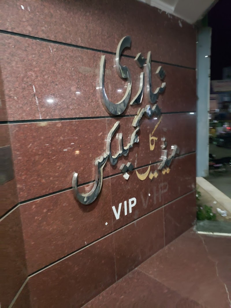 Niazi Medical Complex(V.I.P) in Sargodha, Punjab
