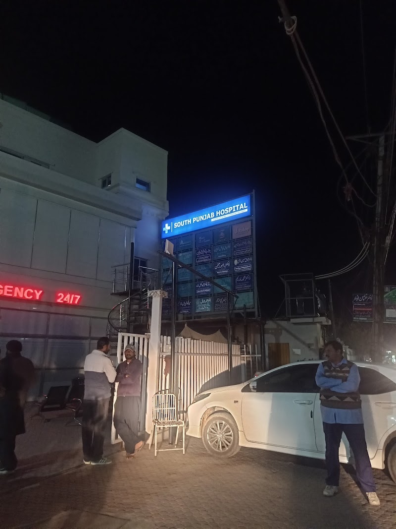 South Punjab Hospital in Multan, Punjab