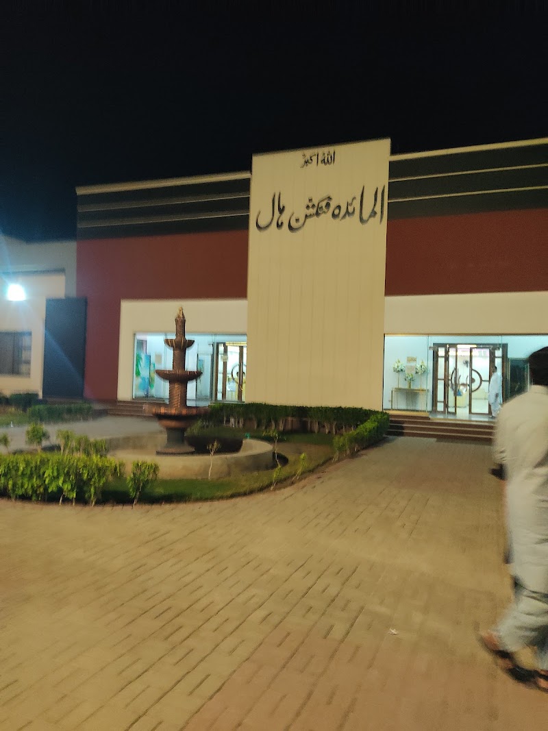 AlMaida Restaurant & Function Hall in Multan, Punjab