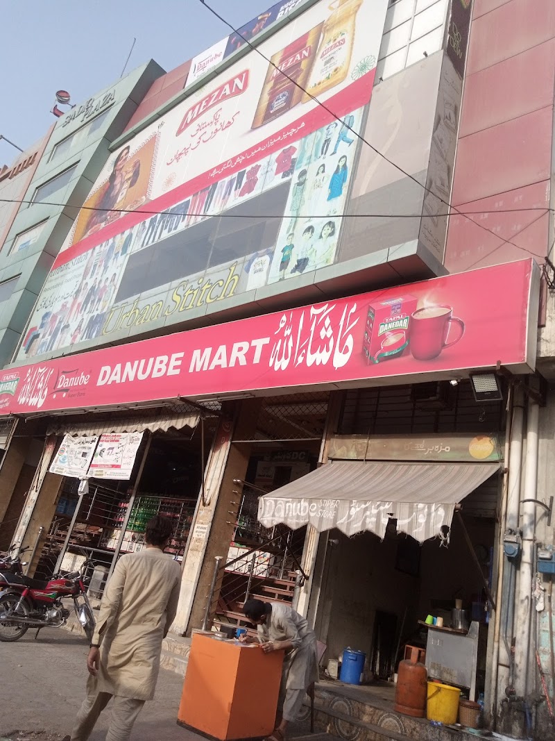 Danube Super store in Faisalabad, Punjab