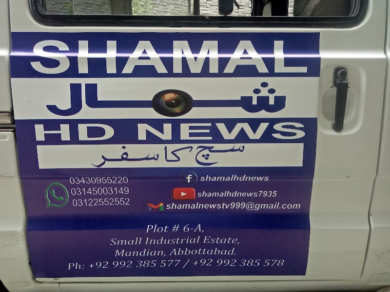 Daily Shamal News in Abbottabad, Khyber Pakhtunkhwa