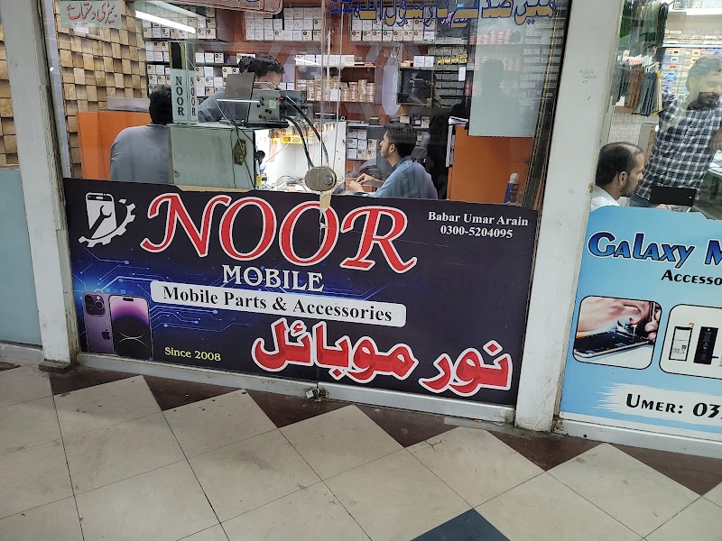 Noor Mobile Parts & Repairing lab in Rawalpindi, Punjab
