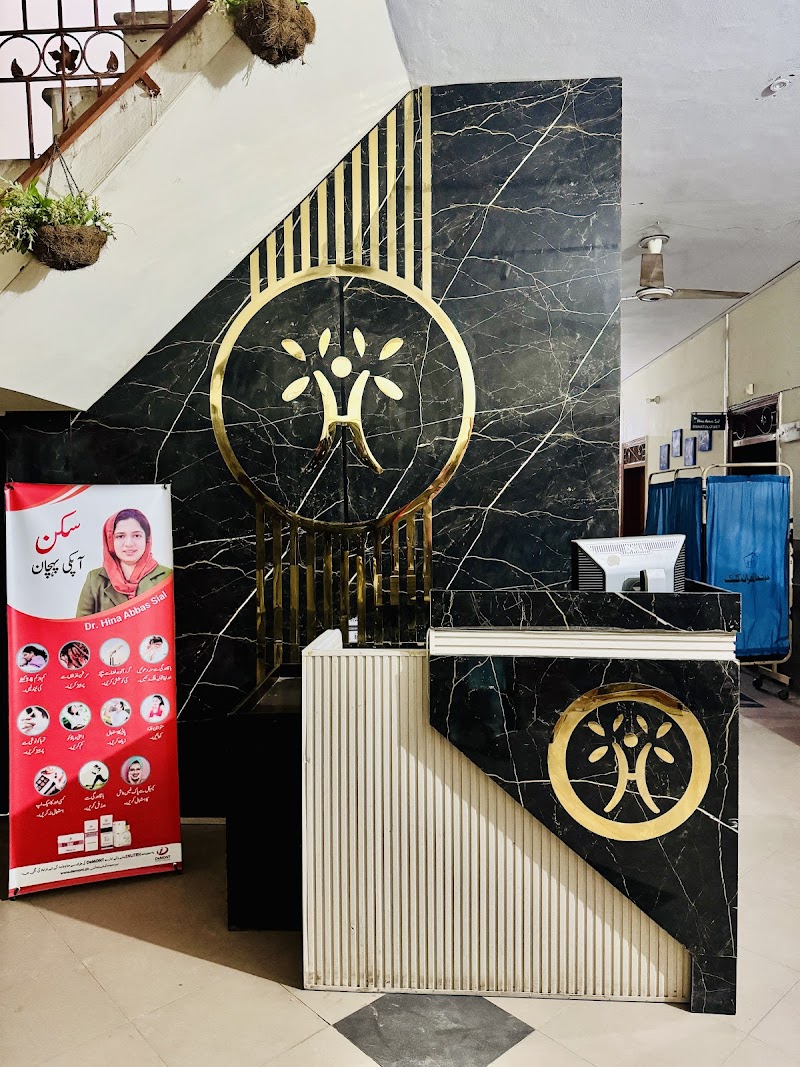 Dr Hina Abbas Sial Skin Hair Aesthetic Clinic in Jhang, Punjab
