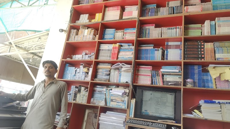 Saeed Book Centre Vehari in Vehari, Punjab