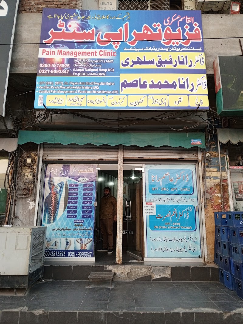 Al Qasim Physiotherapy and special child care center in Ghakhar, Punjab