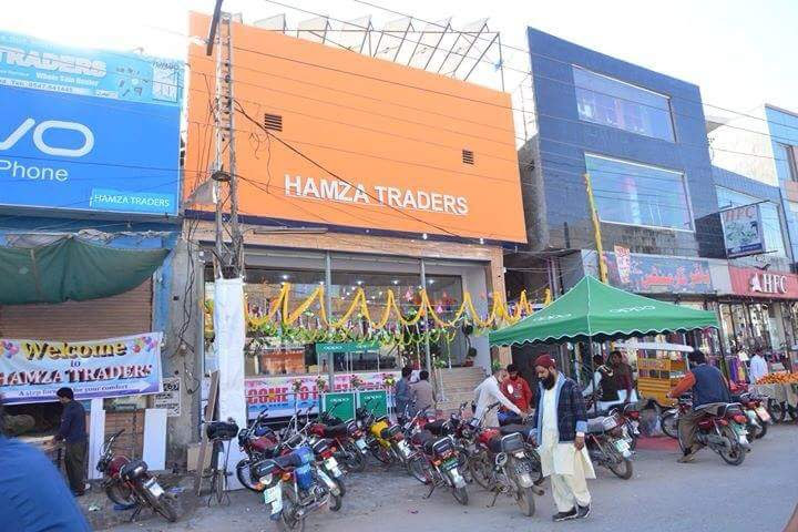 Hamza Traders Hafizabad in Hafizabad, Punjab