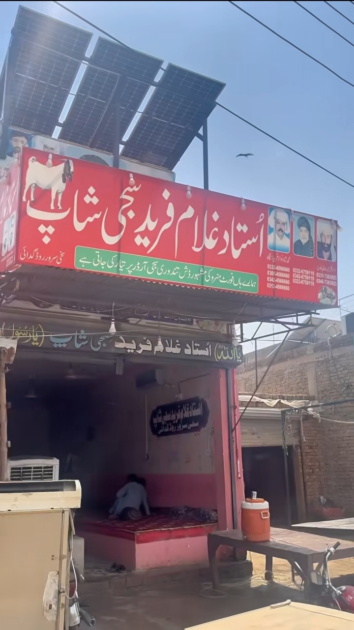 Ustad Ghulam Farid Sijji Shop in Dera Ghazi Khan, Punjab