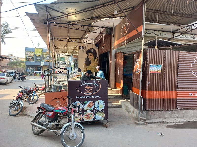 Chaye Khana in Burewala, Punjab