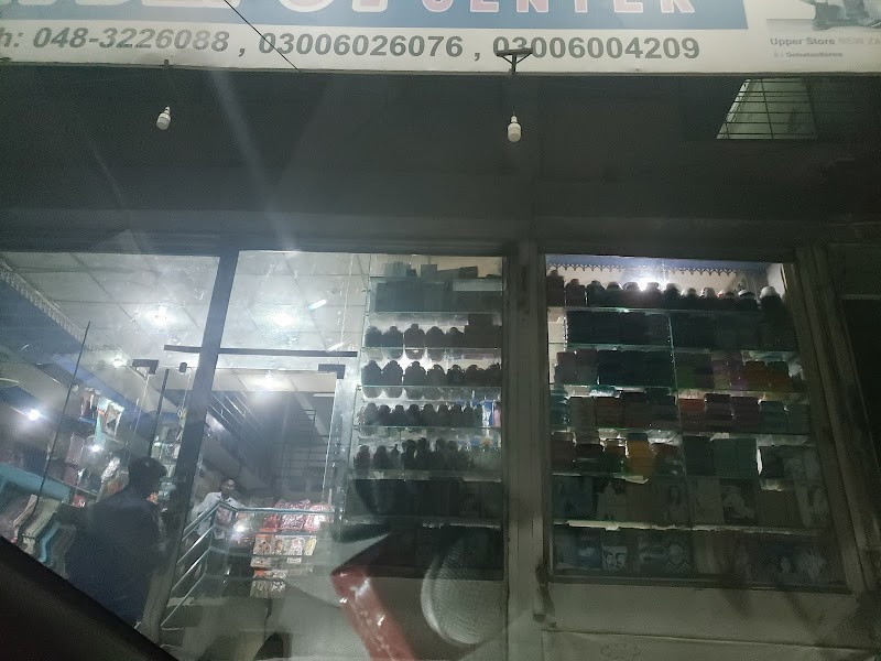 New Zafar Book Depot in Sargodha, Punjab