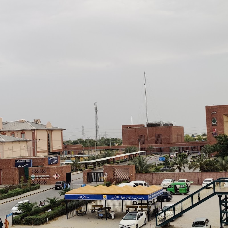 Indus Hospital - Recep Tayyip Erdogan Campus, Muzaffargarh in Muzaffargarh, Punjab
