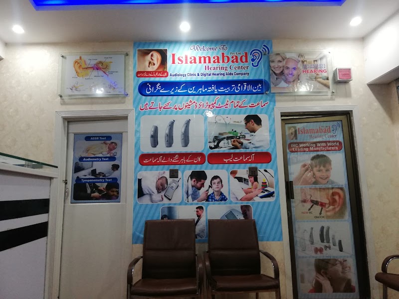 Islamabad Hearing Center Pvt. Ltd Peshawar" [Audiology Clinic & Digital Hearing aids Company], Hearing Aid Repair Service in Peshawar