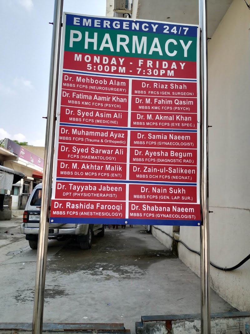 Wah International Hospital, Taxila in Taxila, Punjab