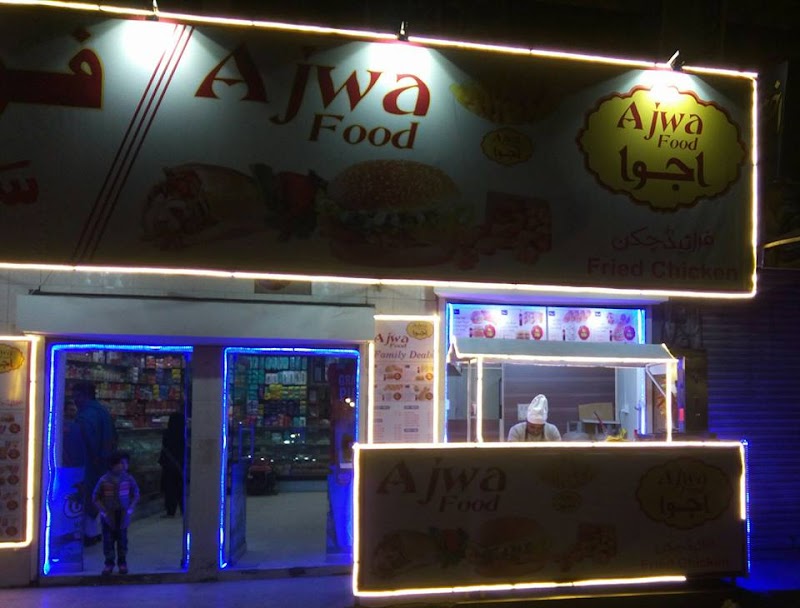 Ajwa Food in Mianwali, Punjab