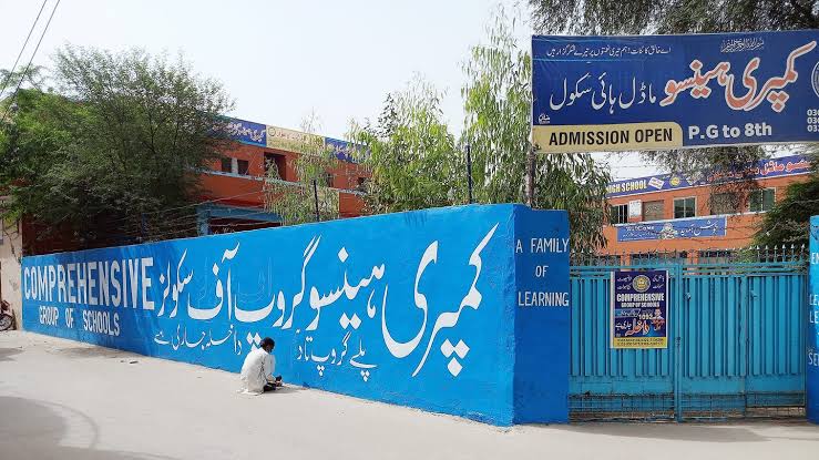 49 Tail Sargodha in Sargodha, Punjab