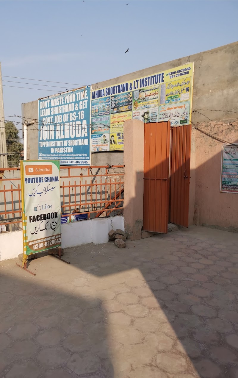 Alhuda Shorthand, typing, I.T Institute & Software House/Internship Center Multan in Multan, Punjab