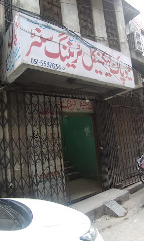 New Pak Technical Training Centre