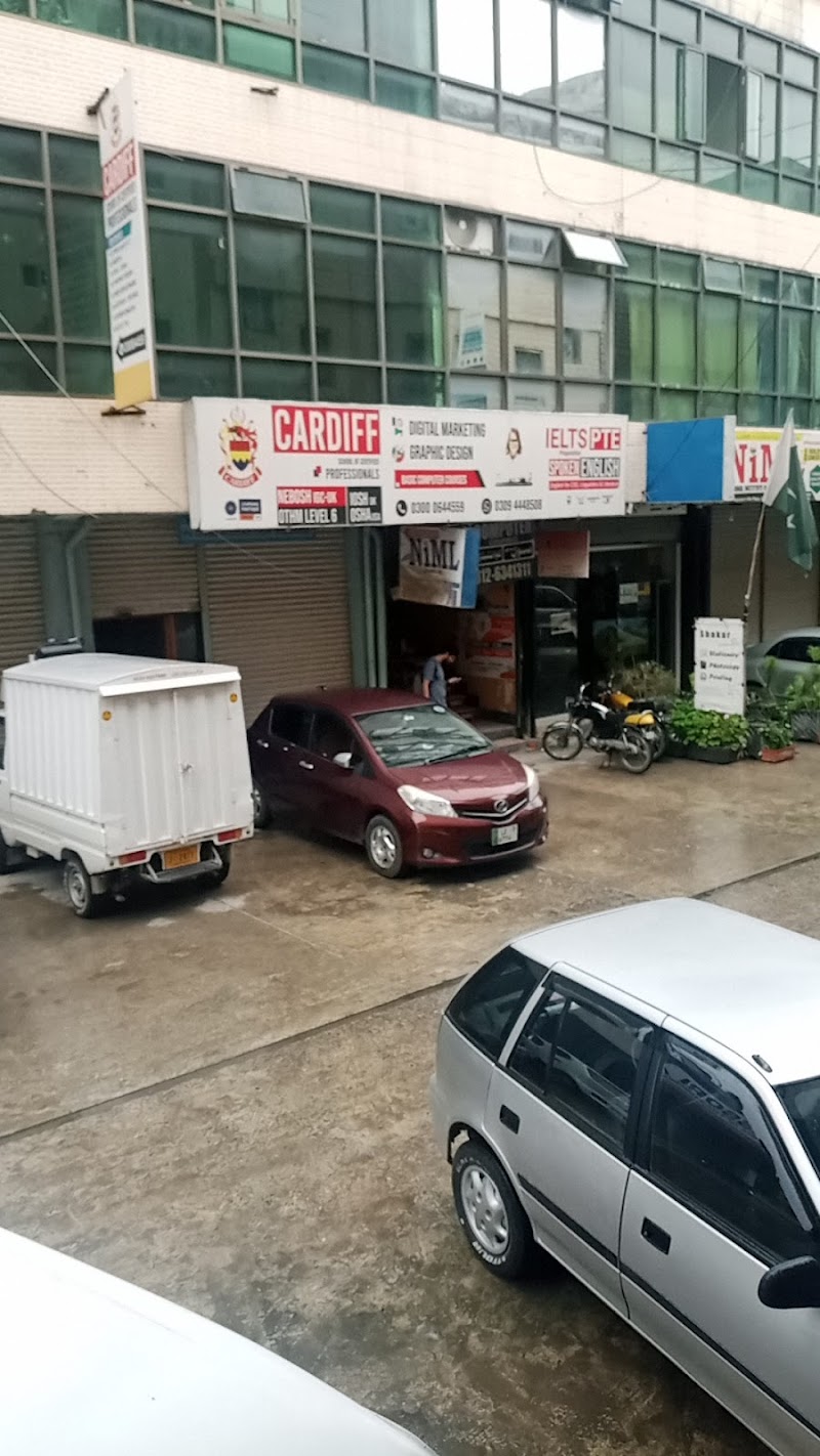 Cardiff Abbottabad in Abbottabad, Khyber Pakhtunkhwa