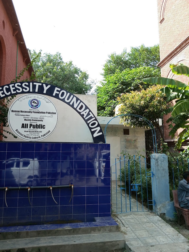 District Courts Lahore in Lahore, Punjab