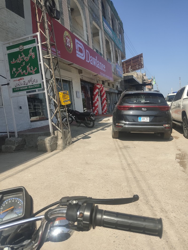 Dawlance Customer Service Center in Jhelum, Punjab