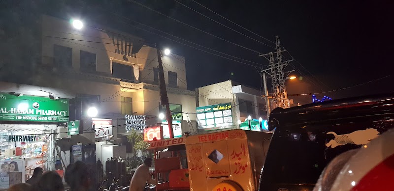 Sialkot Medical Complex in Sialkot, Punjab