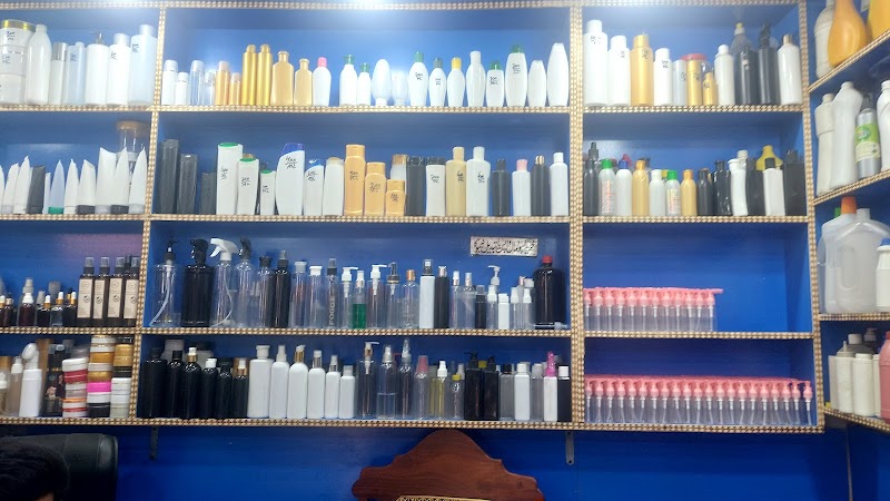 Aroma Perfumer in Lahore, Punjab