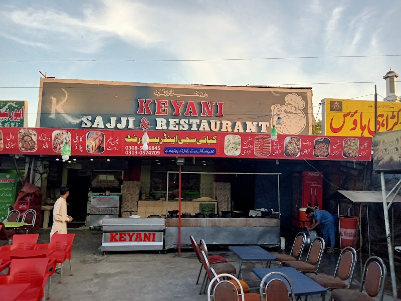 Kiyani Sajji & Restaurant in Wah, Punjab