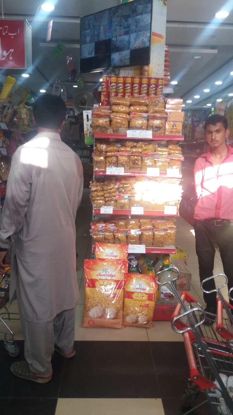 United Mart in Lodhrān, Punjab