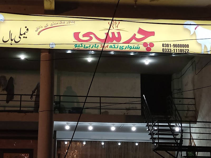 Charsi Shinwari Tikka & BBQ Restaurant in Mandi Bahauddin, Punjab
