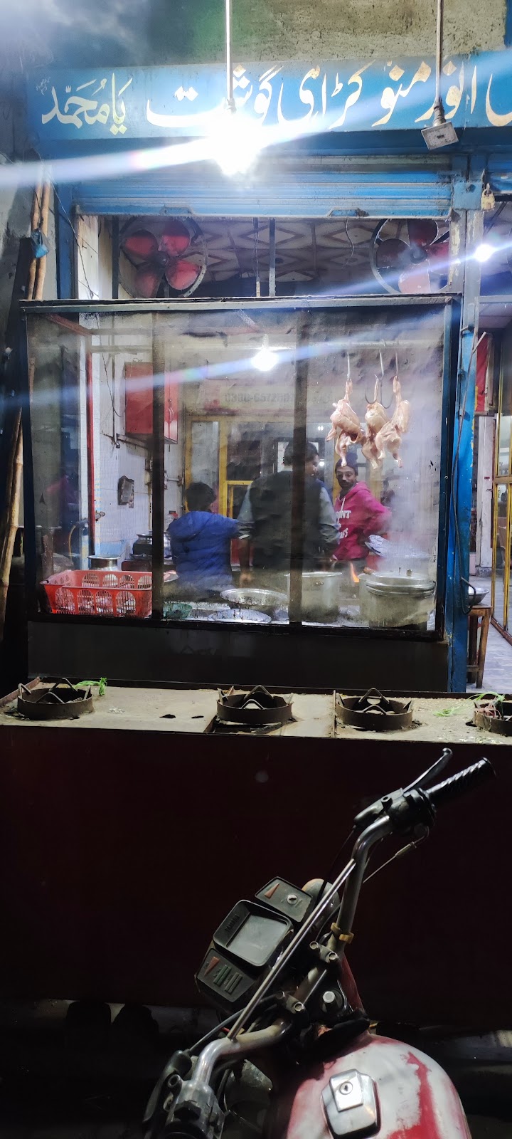 Anwar Maano Karahi Gousht Tika Shop in Kasur, Punjab