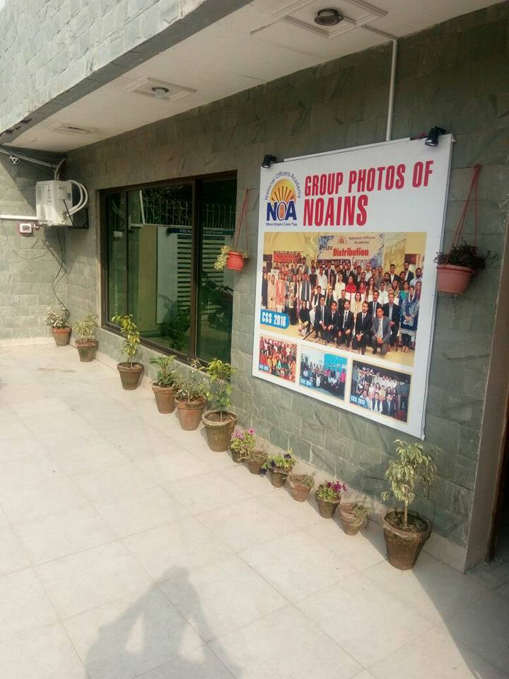 NOA CSS Lahore Campus (National Officers Academy, Lahore) in لاہور, پنجاب