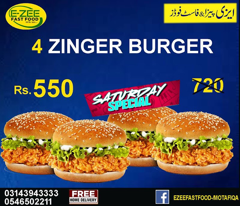 ezee fastfood in Mandi Bahauddin, Punjab