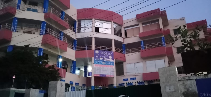 Comprehensive Group of Schools and Colleges in Sargodha, Punjab