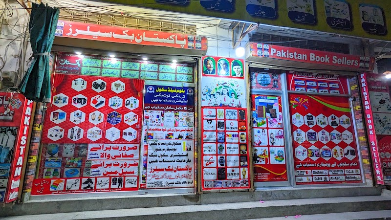 Pakistan Book Sellers in Dera Ghazi Khan, Punjab