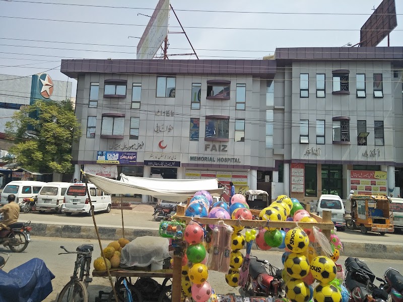 Faiz Memorial Medical Complex in Sargodha, Punjab