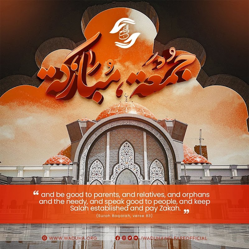 Waduha Welfare Organization in Lahore, Punjab