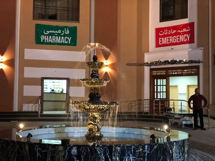 Imran Idrees Teaching Hospital in Sialkot, Punjab