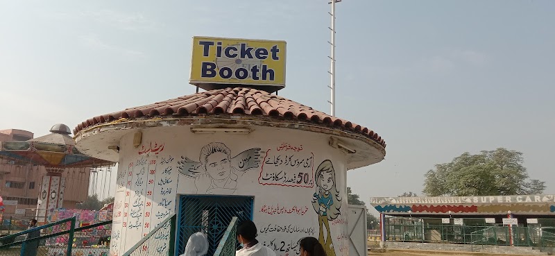 Garrison Amusement Park in Sialkot, Punjab