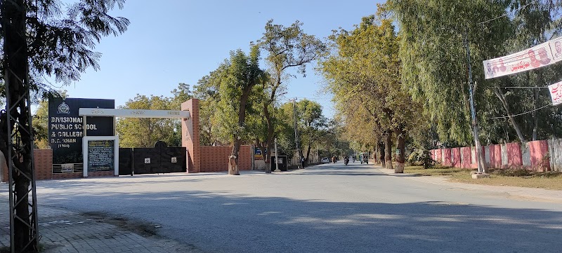 Divisional Public School & College, Dera Ghazi Khan in Dera Ghazi Khan, Punjab