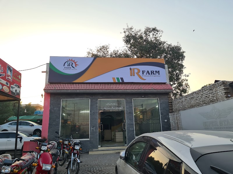 IR Farm | Best Online Agriculture Store In Pakistan in Sargodha, Punjab